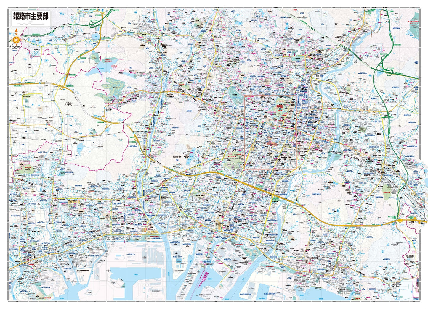 都市地図兵庫県 姫路市