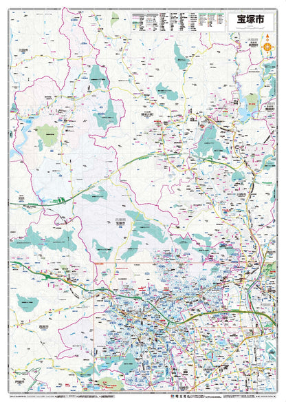 都市地図兵庫県 宝塚市の画像2