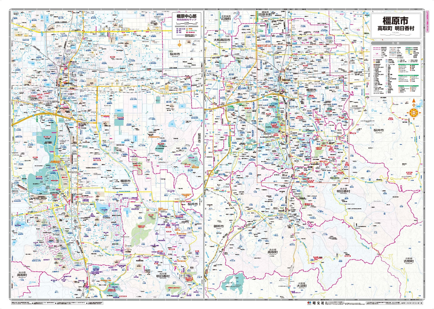 都市地図 奈良県 橿原市 高取町 明日香村