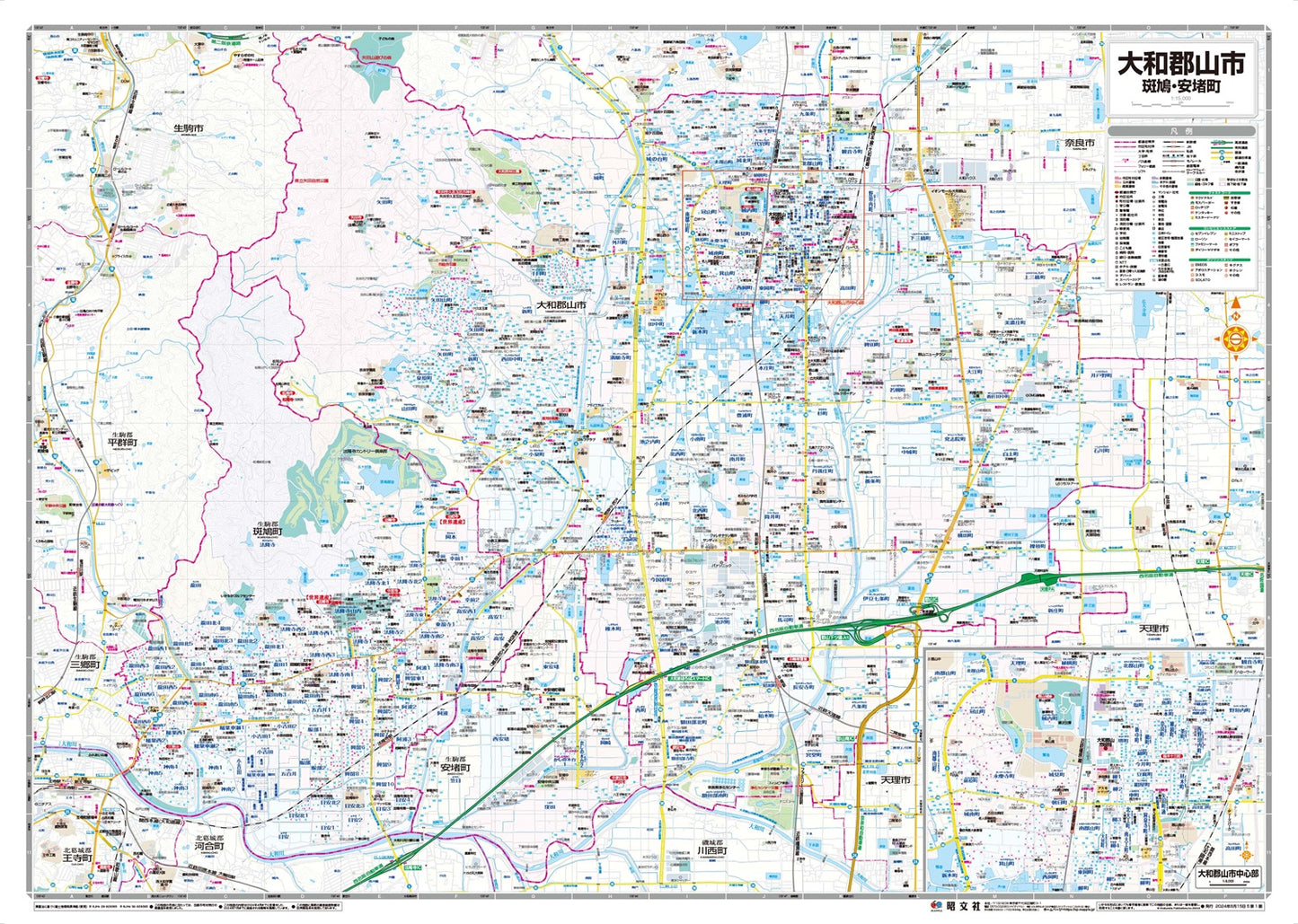 都市地図奈良県 大和郡山市 斑鳩・安堵町