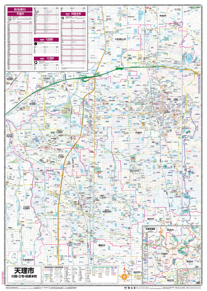 都市地図奈良県 天理市 川西・三宅・田原本町の画像2