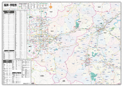 都市地図奈良県 桜井・宇陀市の画像3