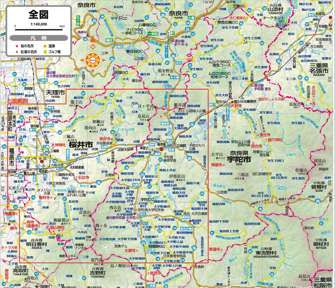 都市地図奈良県 桜井・宇陀市の画像5