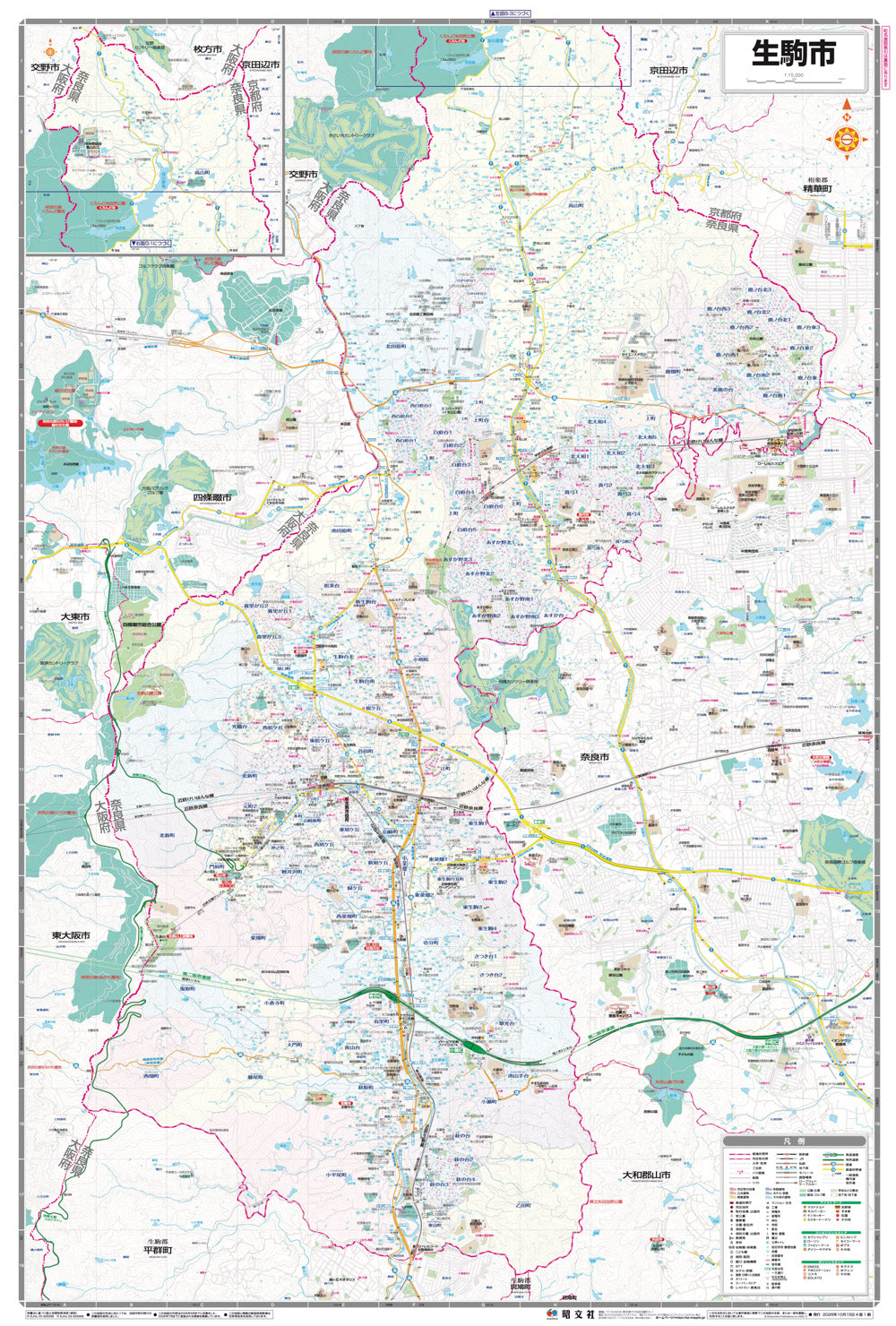 都市地図奈良県 生駒市の画像2