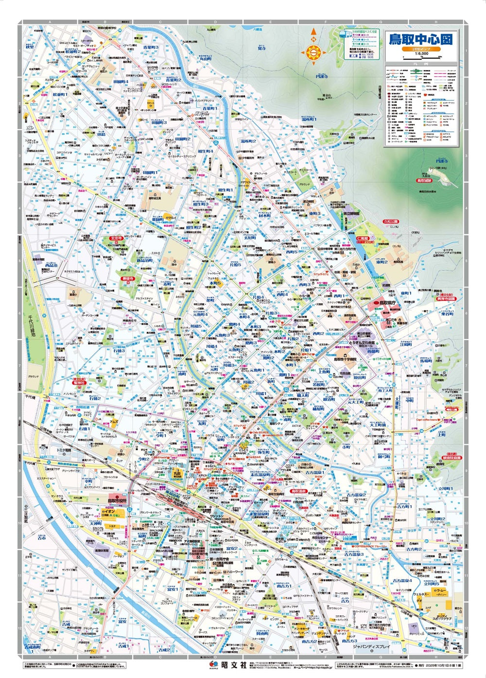 都市地図鳥取県 鳥取市 倉吉市 岩美・八頭・三朝・湯梨浜・北栄町