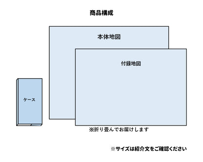 都市地図鳥取県 鳥取市 倉吉市 岩美・八頭・三朝・湯梨浜・北栄町