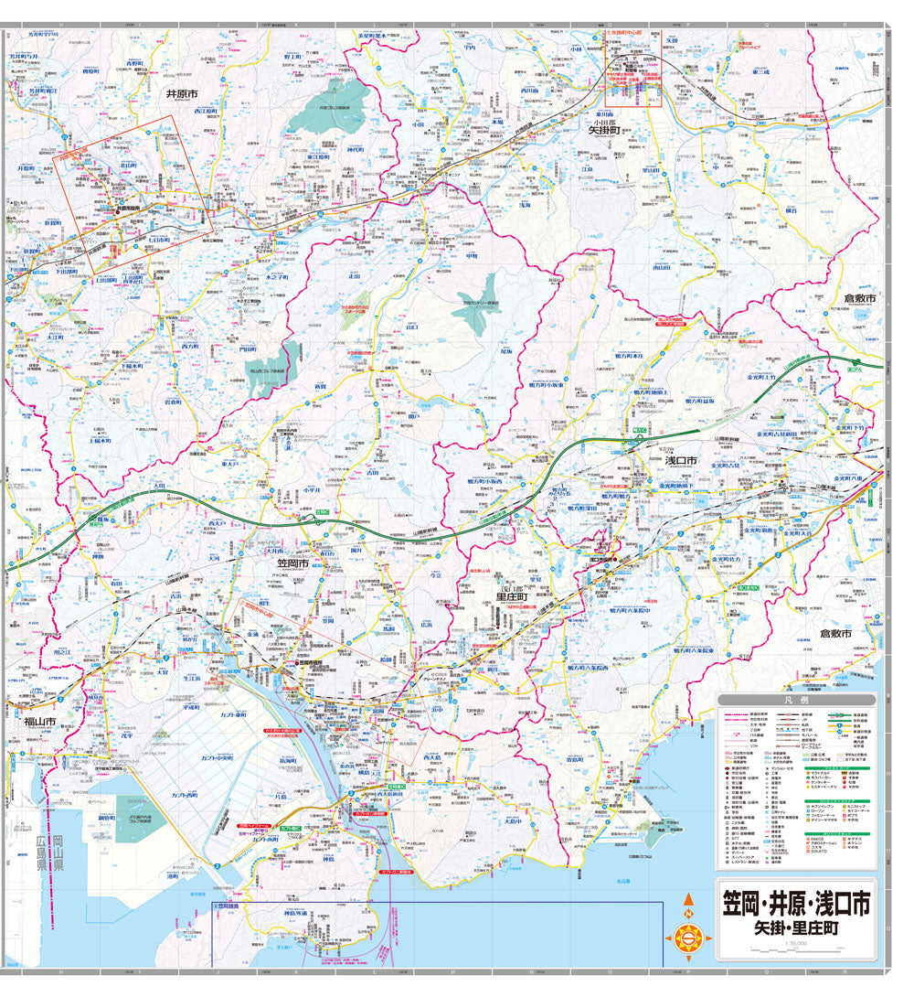 都市地図岡山県 笠岡・井原・浅口市 矢掛・里庄町の画像3