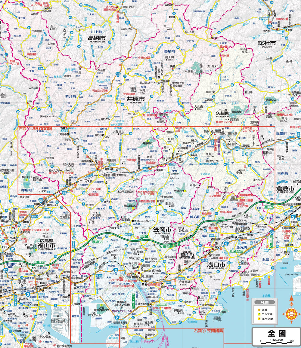 都市地図岡山県 笠岡・井原・浅口市 矢掛・里庄町の画像4