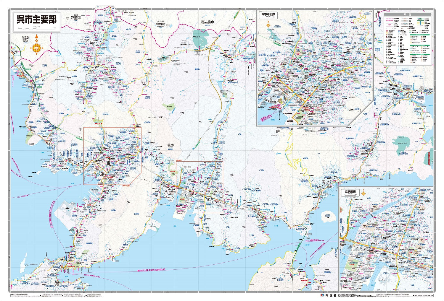 都市地図 広島県 呉市 江田島市 – 昭文社オンラインストア