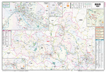 都市地図広島県 府中市 世羅町の画像2