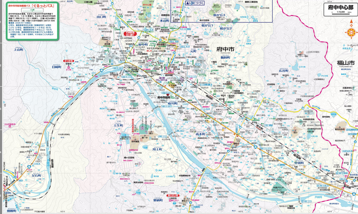 都市地図広島県 府中市 世羅町の画像4