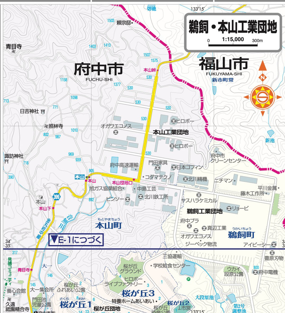 都市地図広島県 府中市 世羅町の画像5