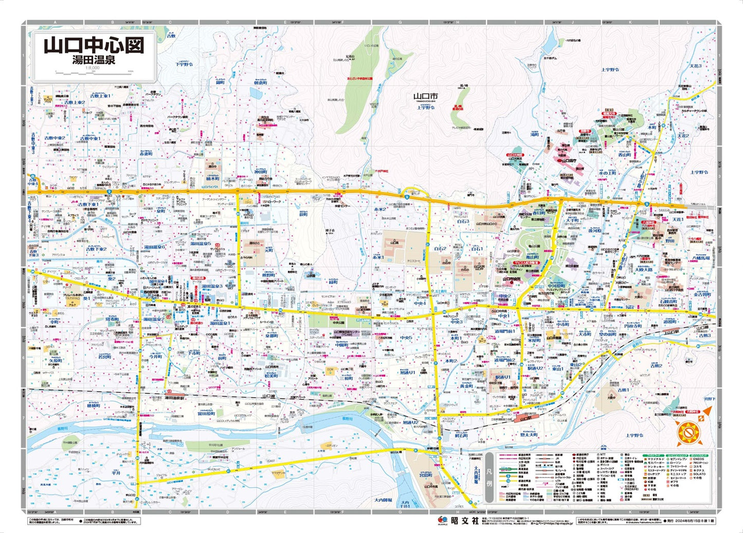 都市地図山口県 山口市 防府市