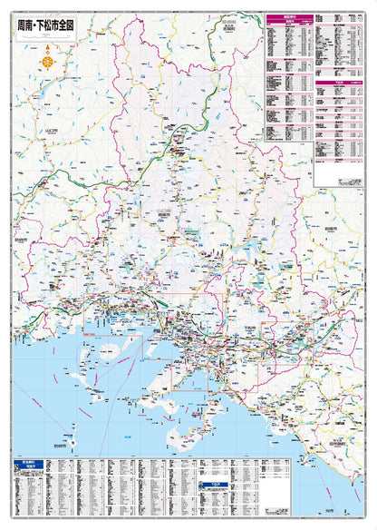 都市地図山口県 周南・下松市の画像3