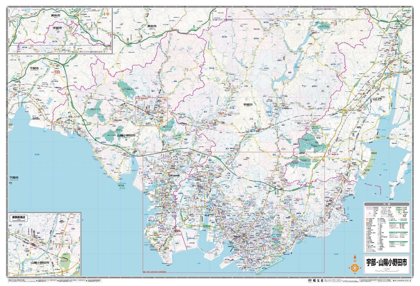 都市地図山口県 宇部・山陽小野田市の画像2