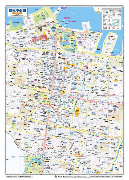 都市地図香川県 高松市 三木・綾川町 小豆島・土庄・直島町
