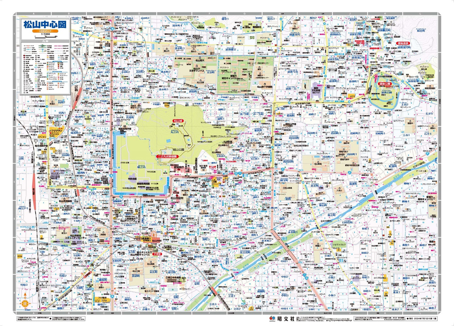 都市地図愛媛県 松山市 伊予・東温市  松前・砥部町