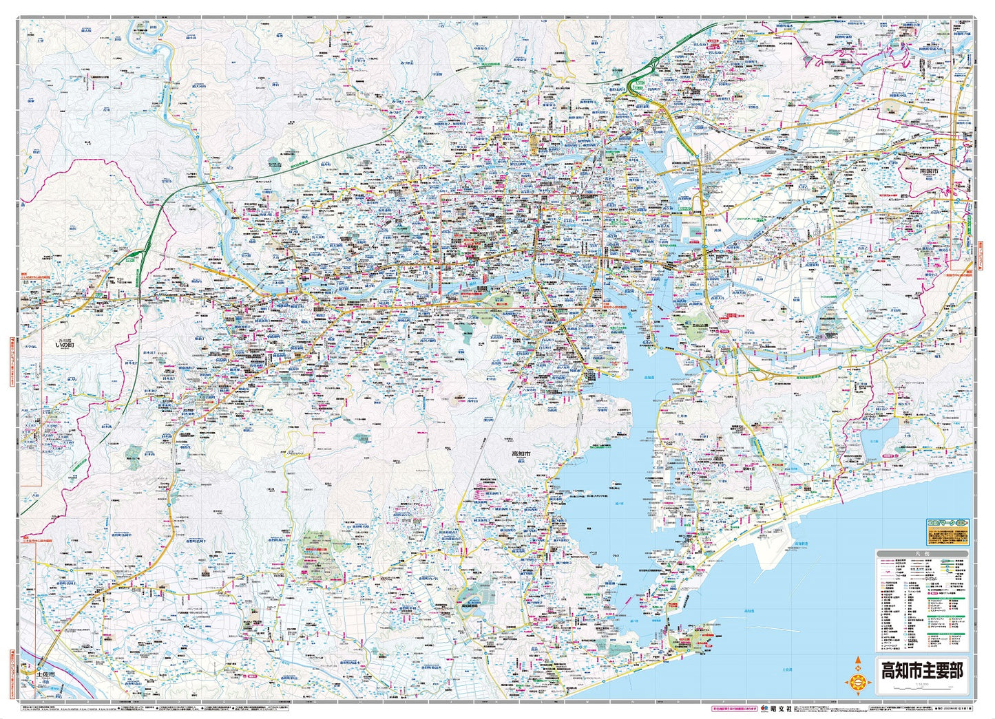 都市地図 高知県 高知市 南国・土佐・香南・香美市  いの町 芸西・日高村