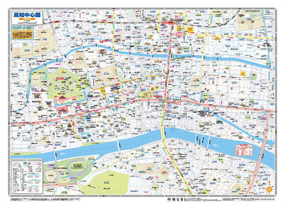 都市地図高知県 高知市 南国・土佐・香南・香美市 いの町　芸西・日高村