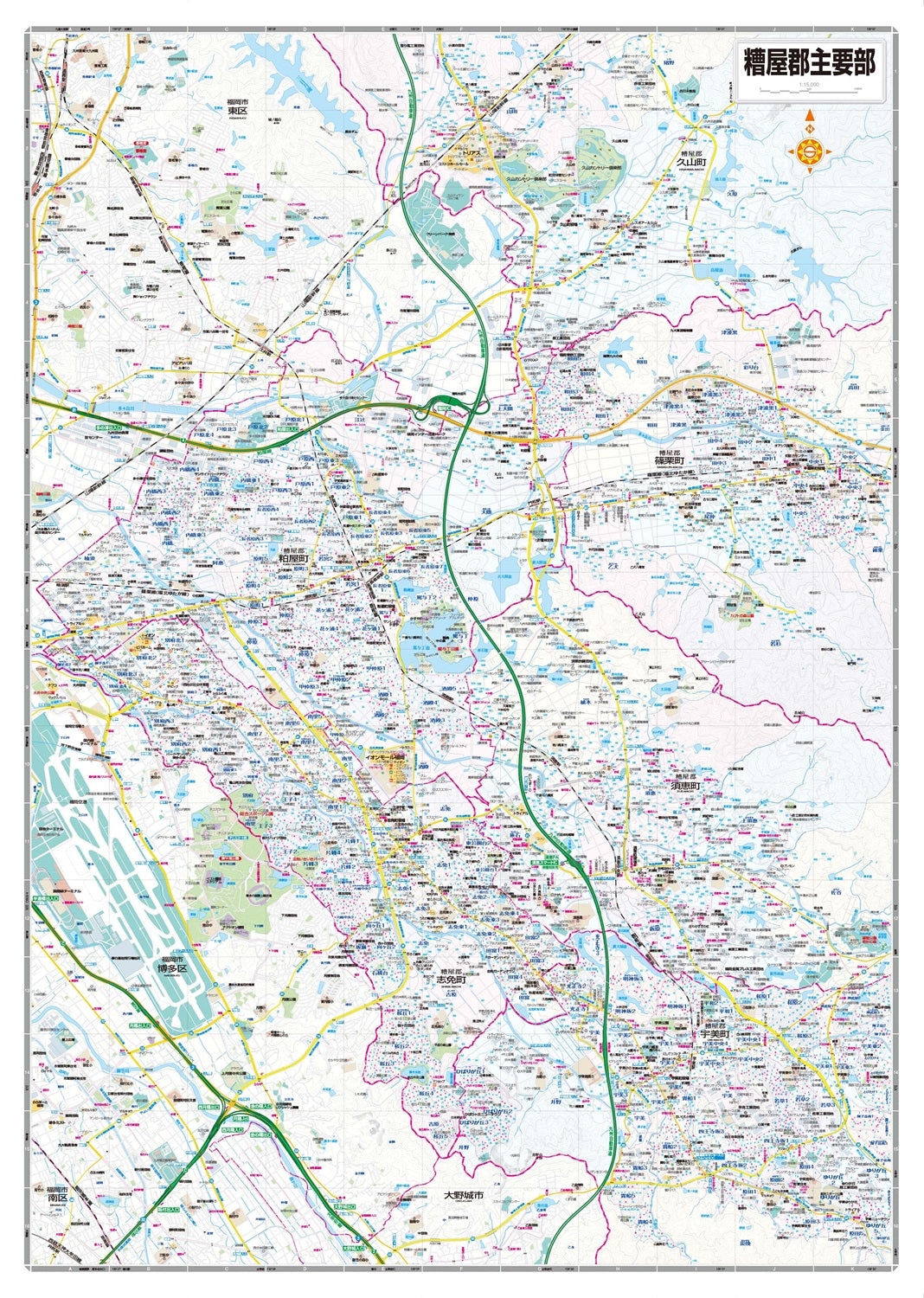 都市地図 福岡県 糟屋郡 新宮・久山・篠栗・粕屋・須恵・志免・宇美町