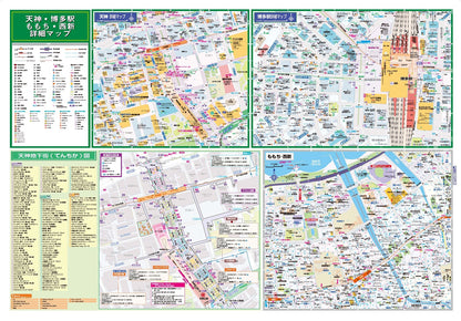 都市地図福岡県 福岡市 那珂川市