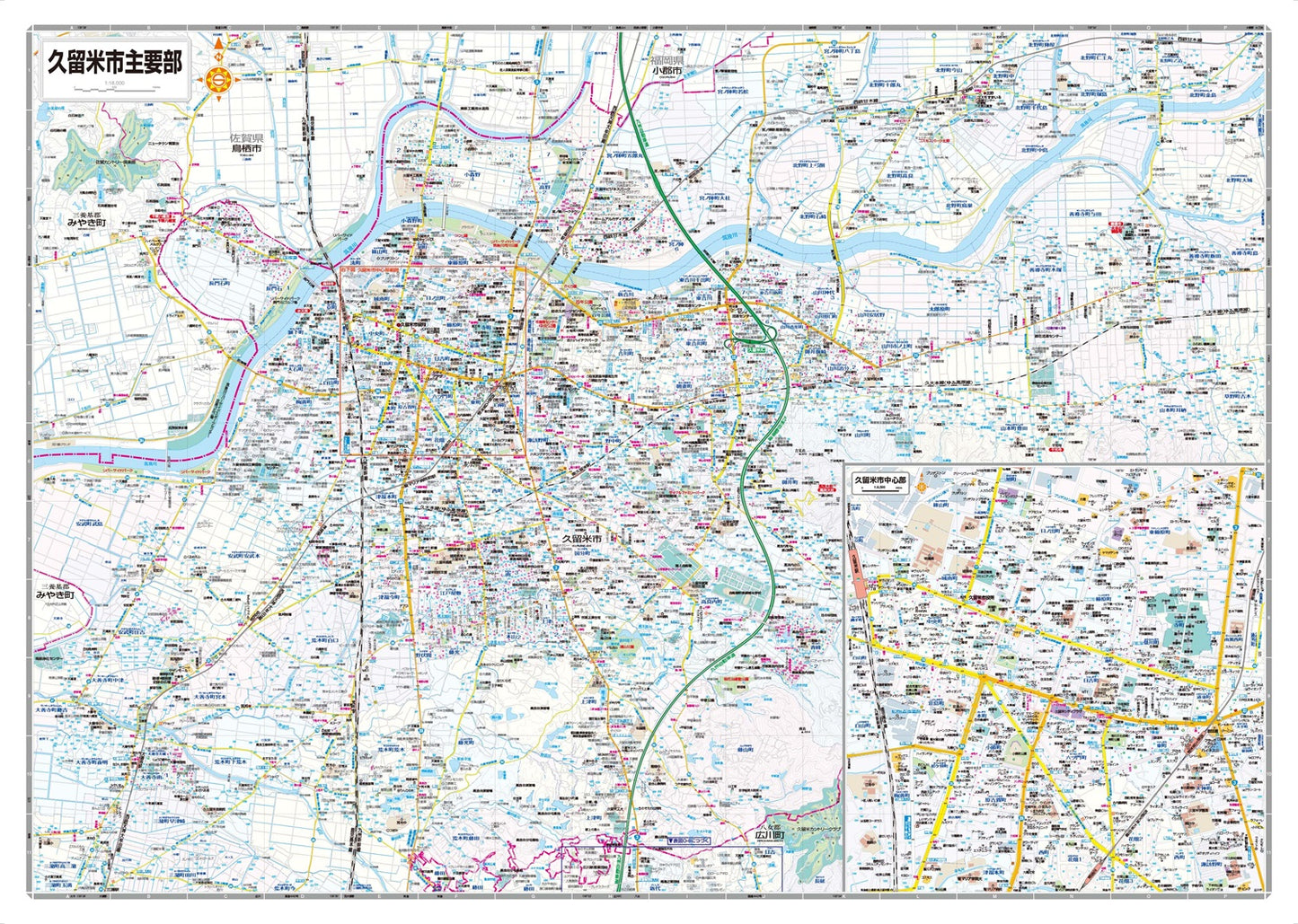 都市地図福岡県 久留米市 広川町