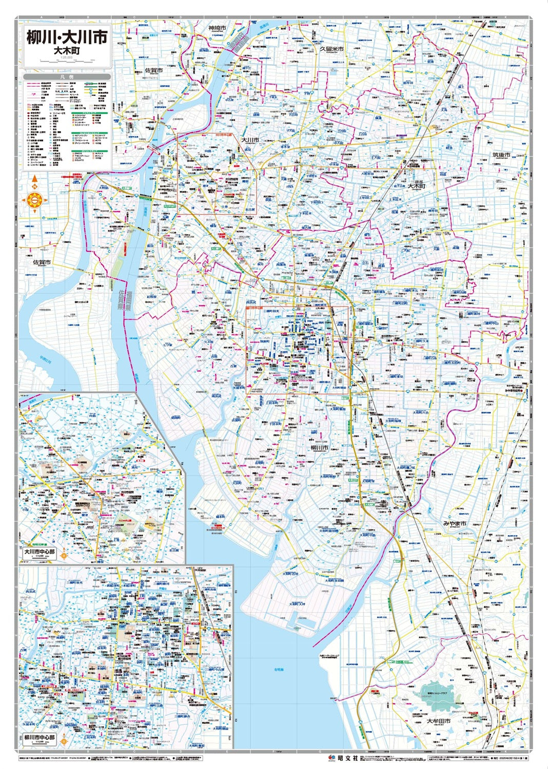 都市地図福岡県 柳川・大川市 大木町の画像2