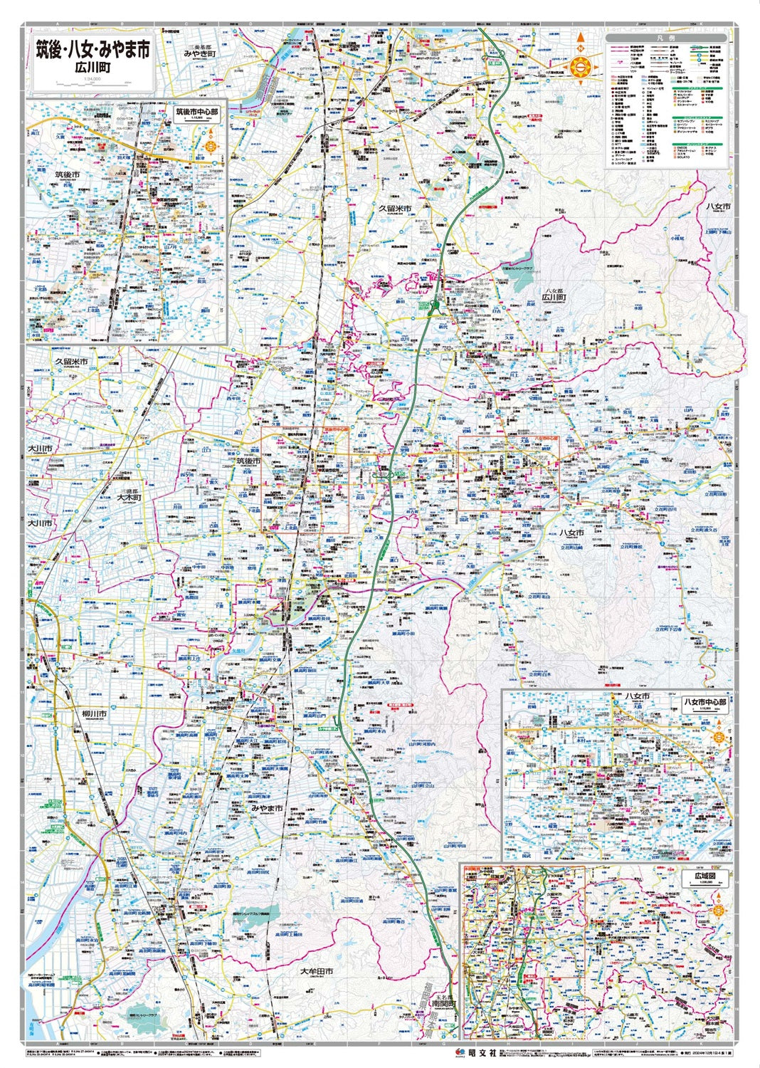 都市地図福岡県 筑後・八女・みやま市 広川町