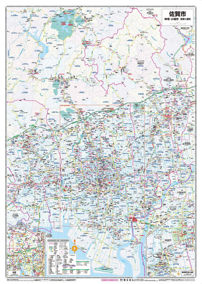 都市地図佐賀県 佐賀市 神埼・小城市 吉野ヶ里町