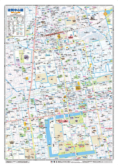 都市地図佐賀県 佐賀市 神埼・小城市 吉野ヶ里町