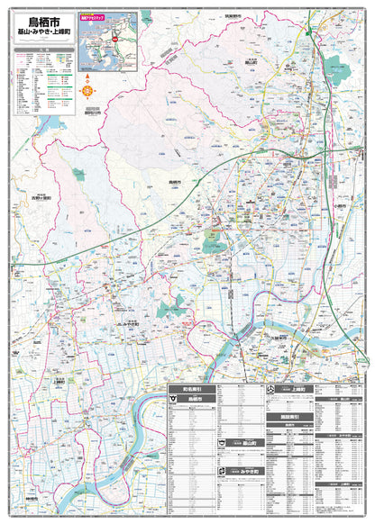 都市地図佐賀県 鳥栖市 基山・みやき・上峰町の画像3