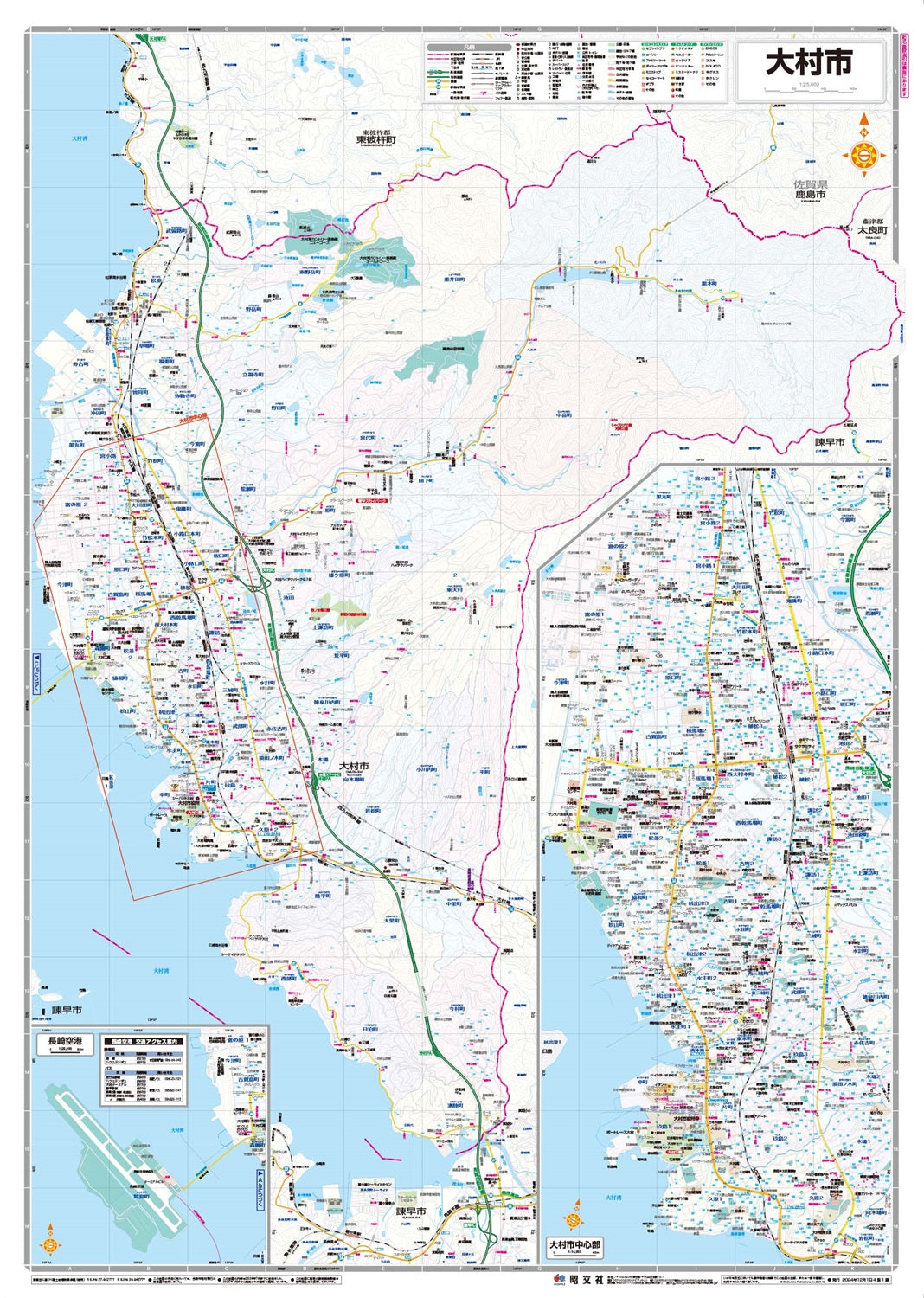 都市地図長崎県 大村市