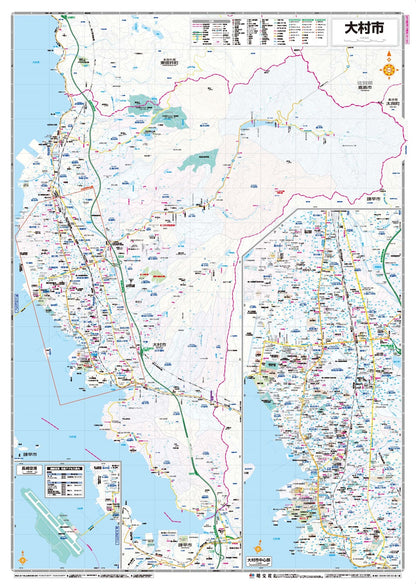 都市地図長崎県 大村市