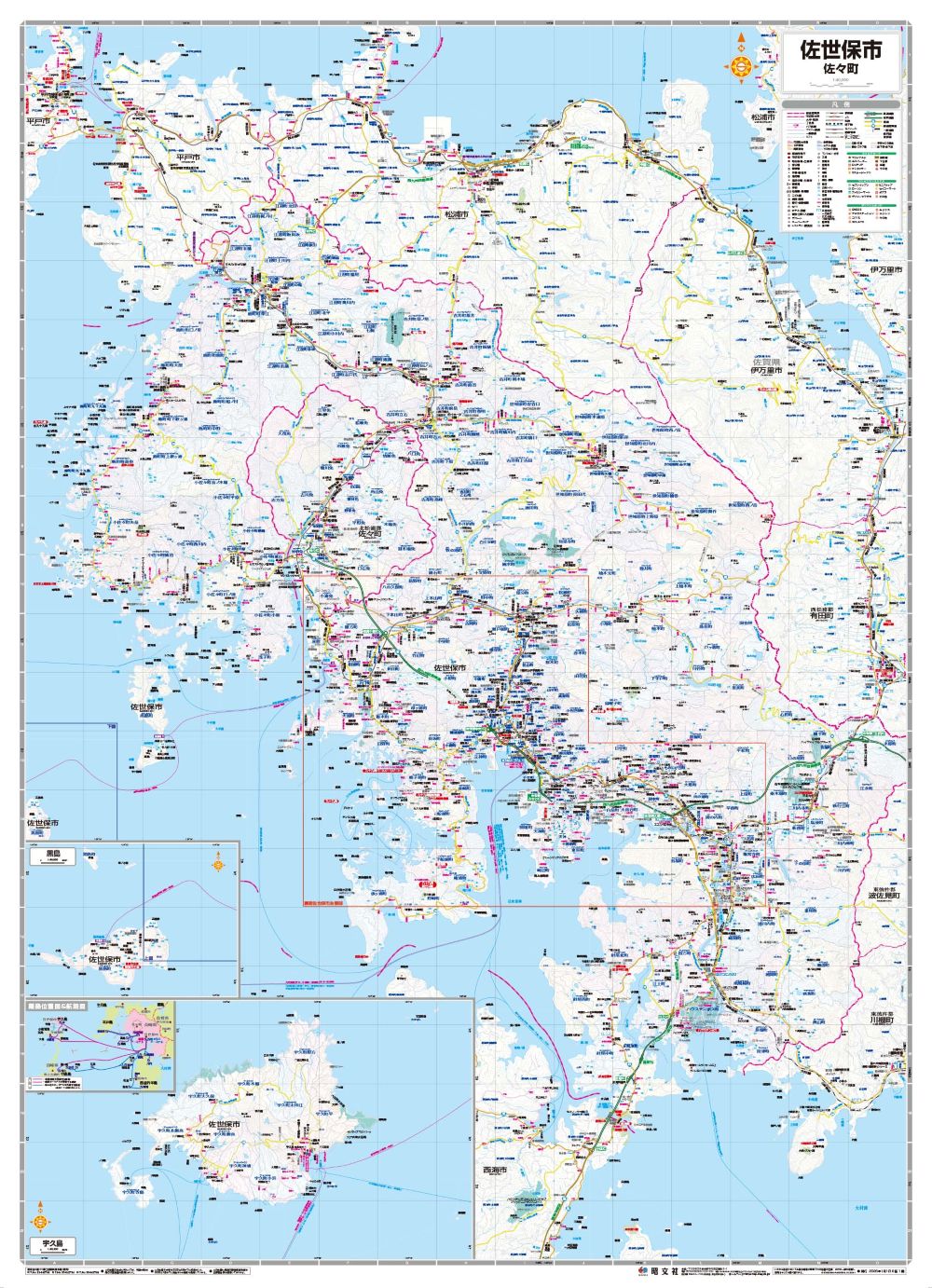 都市地図長崎県 佐世保市 佐々町