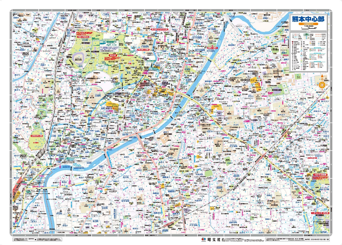 都市地図熊本県 熊本市 合志市 菊陽・嘉島・益城町