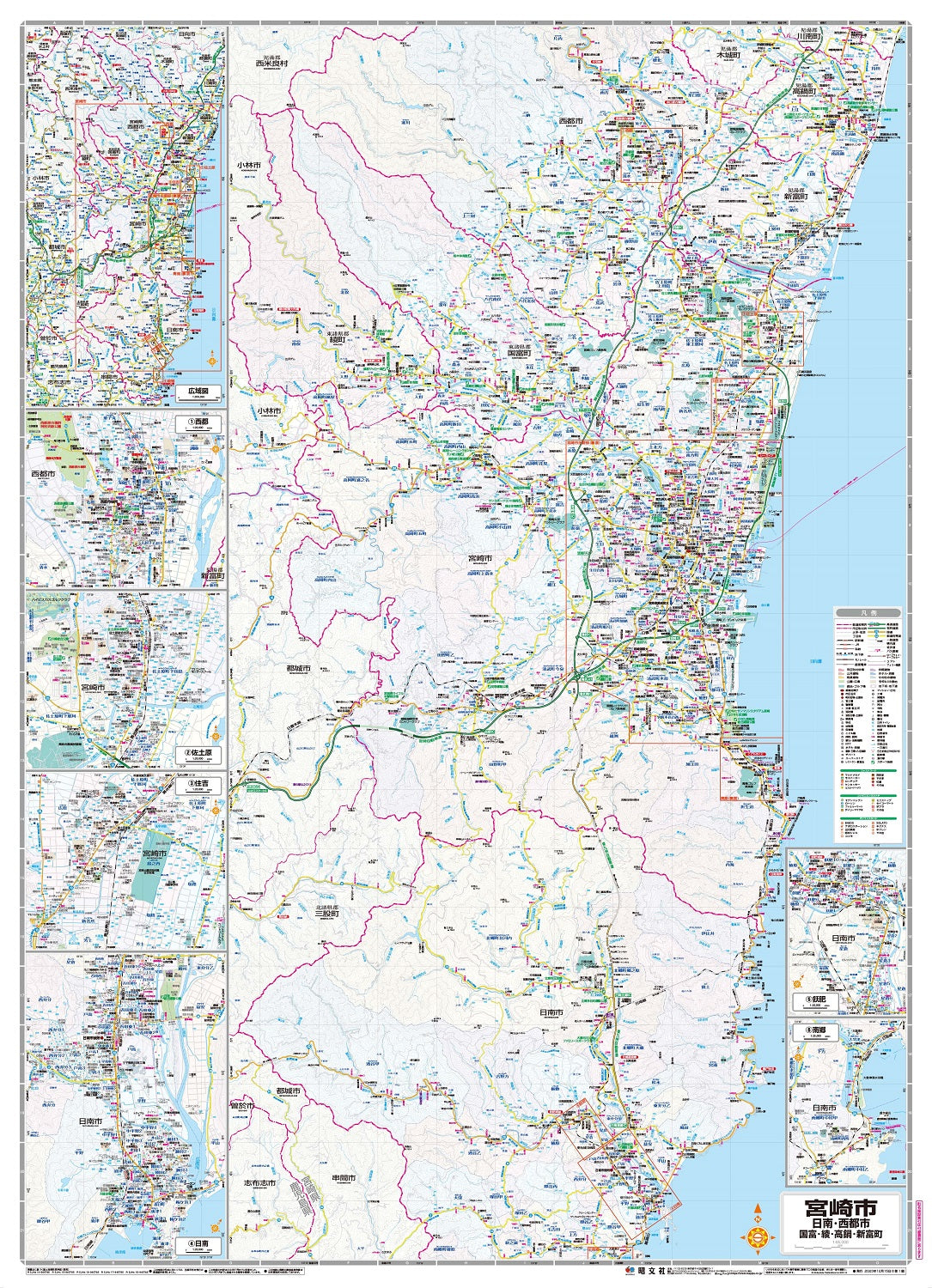 都市地図 宮崎県 宮崎市 日南・西都市 国富・綾・高鍋・新富町