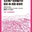 都市地図 宮崎県 宮崎市 日南・西都市 国富・綾・高鍋・新富町