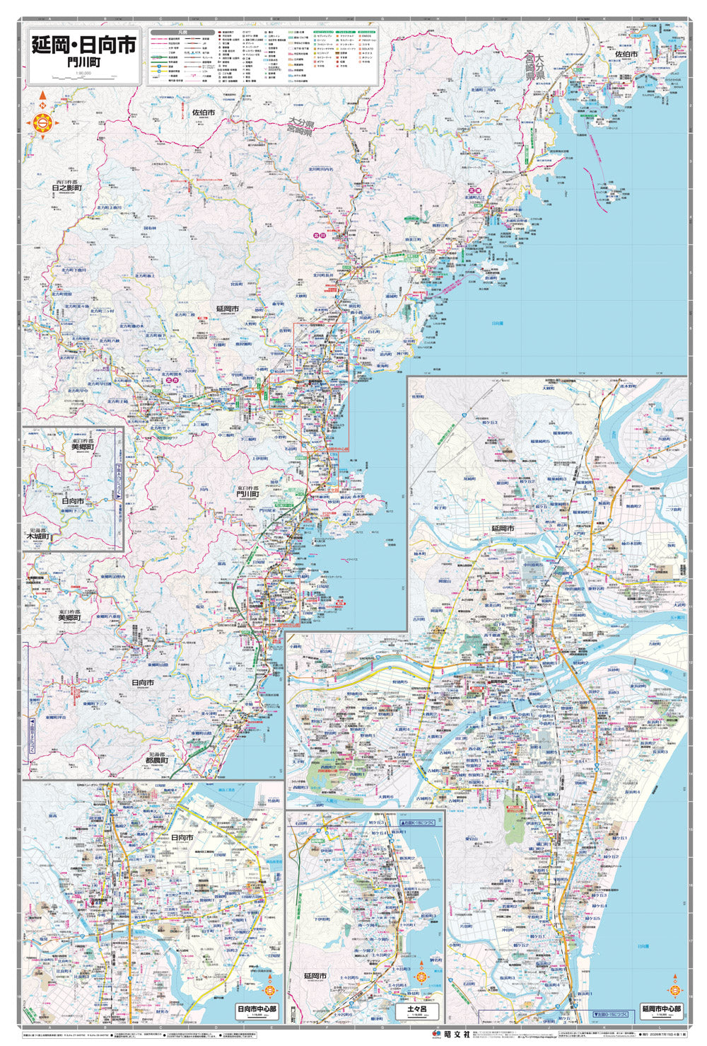 都市地図宮崎県 延岡・日向市 門川町