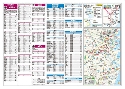 都市地図鹿児島県 鹿児島市 指宿・垂水市