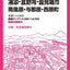 都市地図 沖縄県 那覇市 浦添・宜野湾・豊見城市 南風原・与那原・西原町