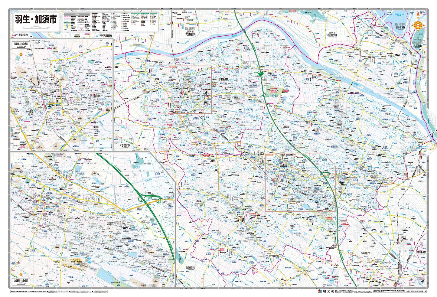 都市地図 埼玉県 羽生・加須市