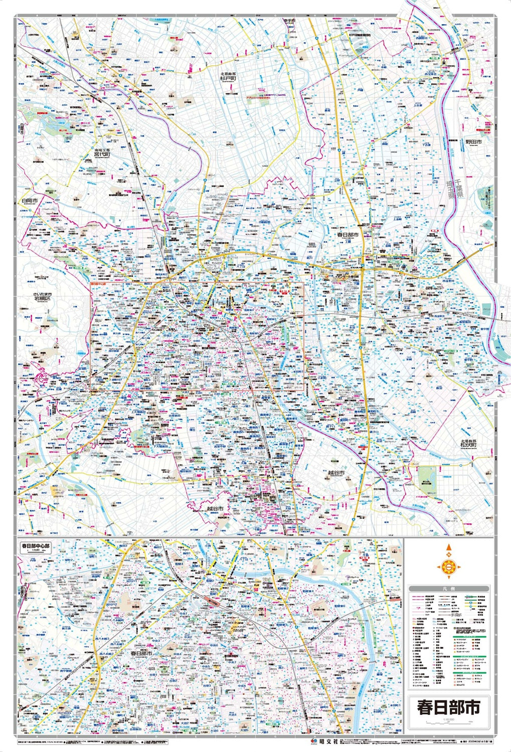 都市地図埼玉県 春日部市の画像2