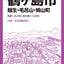 都市地図埼玉県 坂戸・鶴ヶ島市 越生・毛呂山・鳩山町