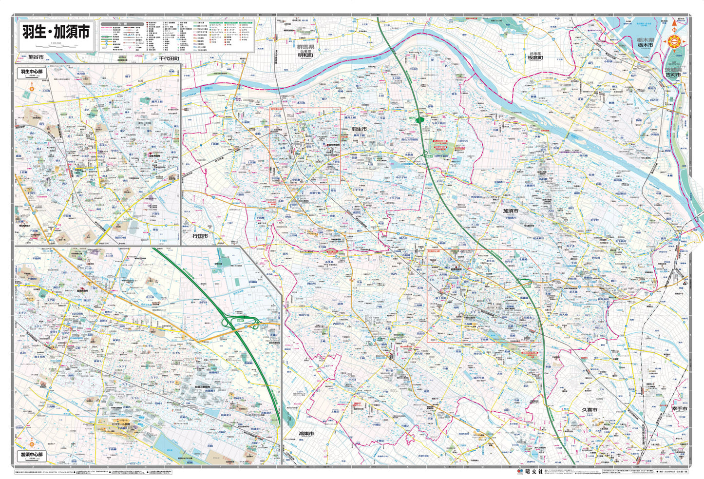 都市地図埼玉県 羽生・加須市