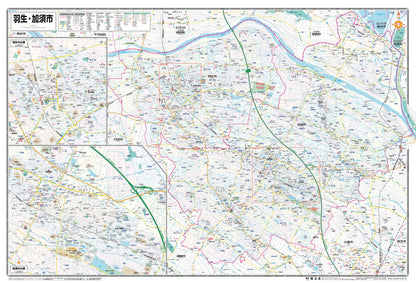 都市地図埼玉県 羽生・加須市