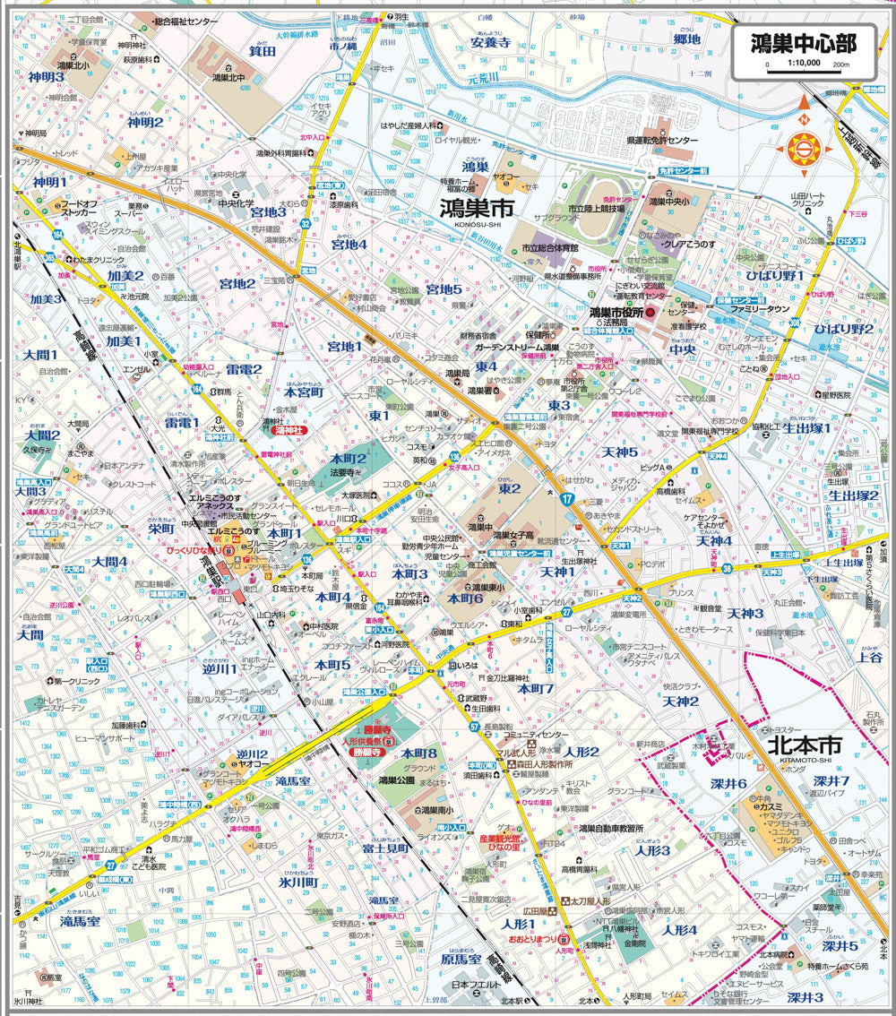 都市地図埼玉県 鴻巣・北本市の画像3