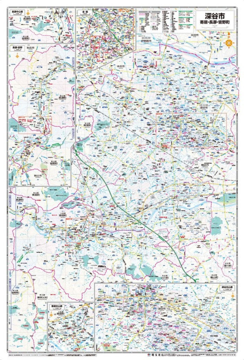 都市地図埼玉県 深谷市 寄居・長瀞・皆野町の画像2