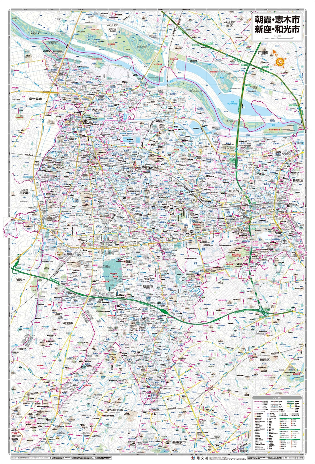 都市地図埼玉県 朝霞・志木・新座・和光市
