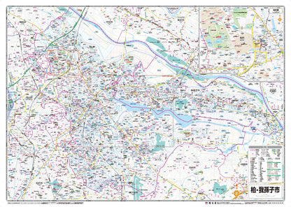都市地図千葉県 柏・我孫子市