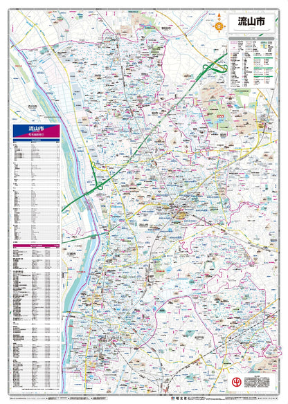 都市地図千葉県 流山市